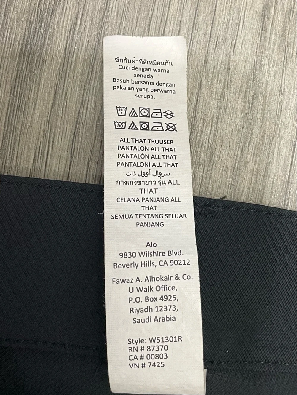 ALO Yoga All That Trouser in Black Size Small